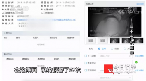 G7安全管家丨AI+NI齊上陣，物流才能更安全