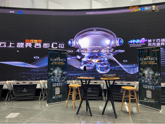 8K+120幀直播再創(chuàng)行業(yè)首次 咪咕匯打造音樂盛典全新風向標