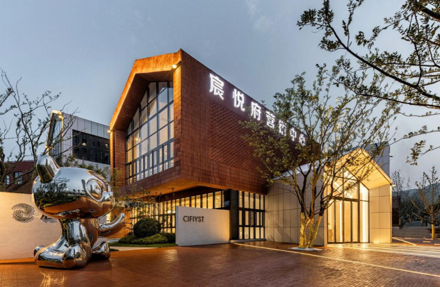 山東旭輝銀盛泰宸悅府項目榮獲克而瑞“十大品質作品”殊榮