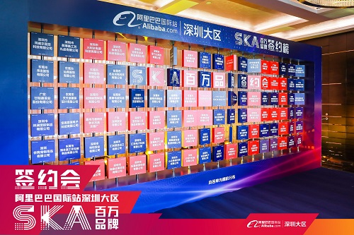 縱維立方與阿里巴巴達(dá)成SKA合作，迎戰(zhàn)跨境電商新機(jī)遇！