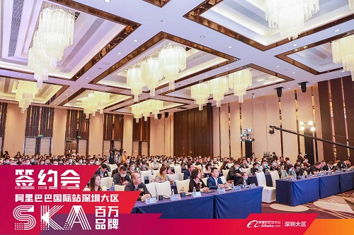 縱維立方與阿里巴巴達(dá)成SKA合作，迎戰(zhàn)跨境電商新機(jī)遇！