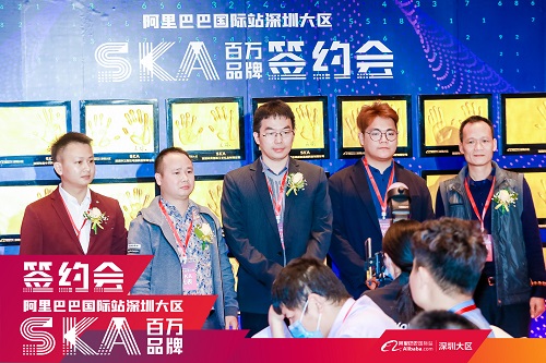 縱維立方與阿里巴巴達(dá)成SKA合作，迎戰(zhàn)跨境電商新機(jī)遇！