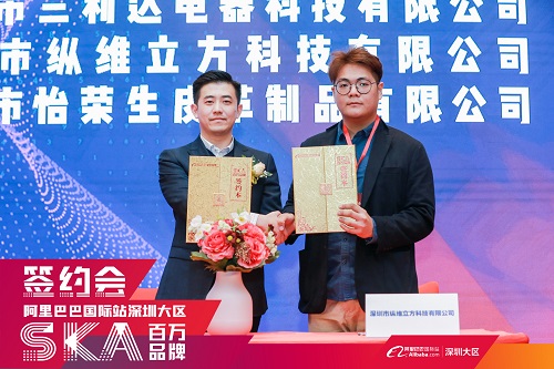 縱維立方與阿里巴巴達(dá)成SKA合作，迎戰(zhàn)跨境電商新機(jī)遇！