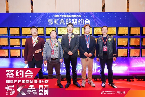 縱維立方與阿里巴巴達(dá)成SKA合作，迎戰(zhàn)跨境電商新機(jī)遇！