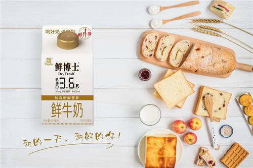 距離牛奶鄙視鏈的頂端，你還差一杯輝山乳業(yè)鮮博士！