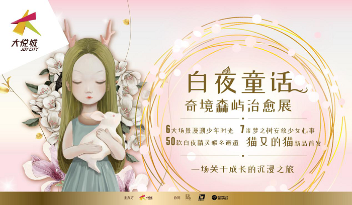 街電獨家簽約杭州大悅城，深度夯實城市商業(yè)綜合體布局網(wǎng)絡