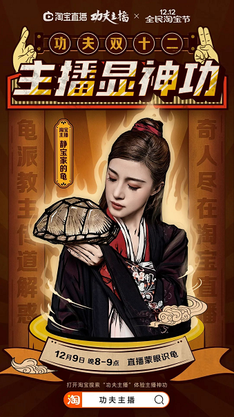 直播間里的“花花世界”：一顆多肉賣到14萬，小眾愛好也能做成大生意