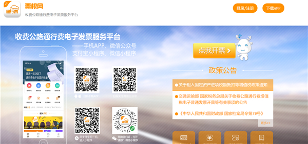 滿幫ETC客服答疑，貨車ETC故障解決方法都在這里