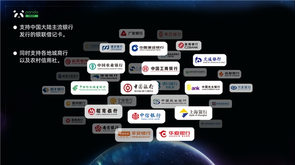 疫情下歐洲如何匯款？熊貓速匯助力在歐華人多快好省匯款回國(guó)！