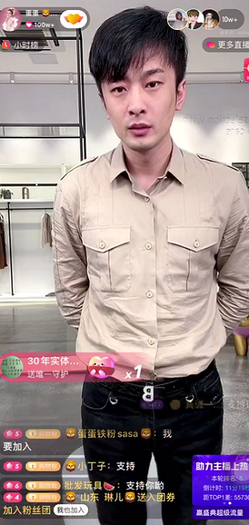 辛巴辛有志亮相直播間表示企業(yè)沒(méi)有完美，將積極改進(jìn)公司環(huán)節(jié)