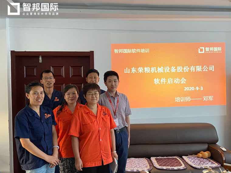 智邦國(guó)際ERP系統(tǒng)成功案例-榮糧設(shè)備：從0到1重塑，從1到N進(jìn)化