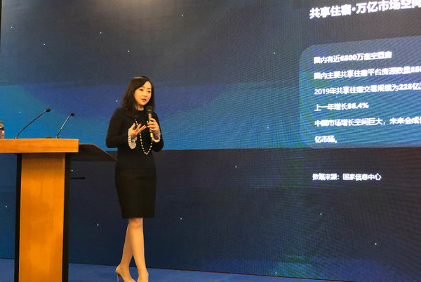 福建首批鉆級(jí)民宿公布并授牌 途家李珍妮獲獎(jiǎng)并為當(dāng)?shù)孛袼薨l(fā)展建言獻(xiàn)策