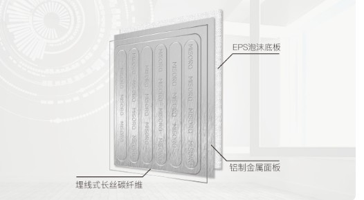取暖不靠抖，熱身不靠扭，安裝Misora地暖迎接寒冬挑戰(zhàn)！