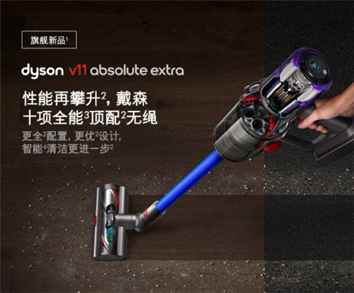家用無線吸塵器怎么選？雙十二吸塵器排行榜見分曉