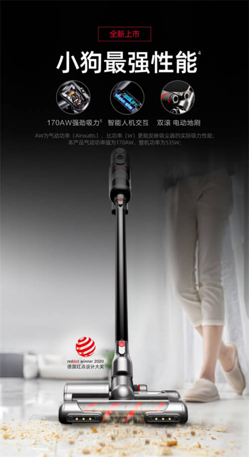 家用無線吸塵器怎么選？雙十二吸塵器排行榜見分曉