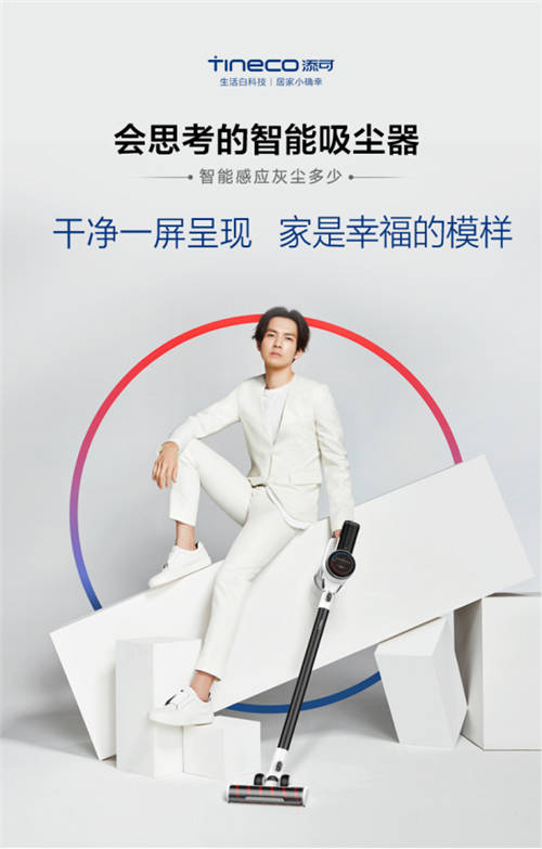 家用無線吸塵器怎么選？雙十二吸塵器排行榜見分曉