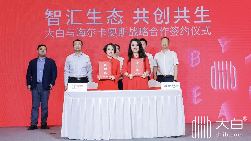 工業(yè)設(shè)計“上云記”：深化生態(tài)合作推動模式重構(gòu)，發(fā)揮乘數(shù)效應(yīng)共建行業(yè)未來