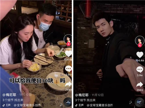 @梅尼耶月增粉337.8W，懸疑“偵探劇”為何在全平臺發(fā)酵？