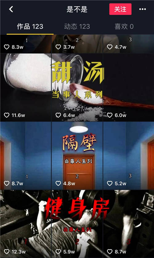 @梅尼耶月增粉337.8W，懸疑“偵探劇”為何在全平臺發(fā)酵？