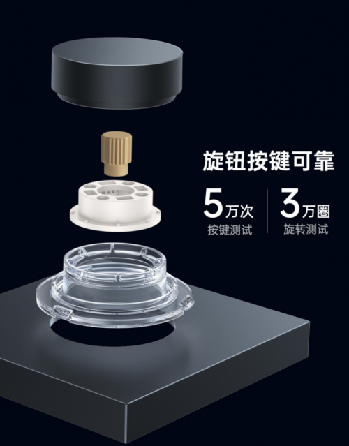 2.無極調(diào)節(jié)，3年續(xù)航！Aqara智能旋鈕開關(guān)H1無線版發(fā)售！