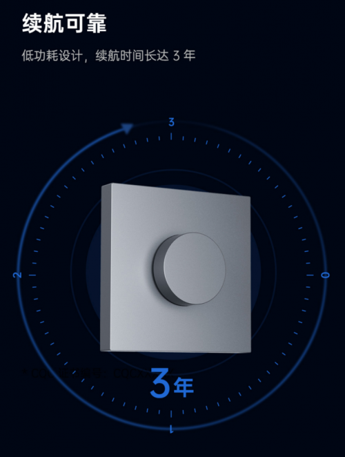 2.無極調(diào)節(jié)，3年續(xù)航！Aqara智能旋鈕開關(guān)H1無線版發(fā)售！