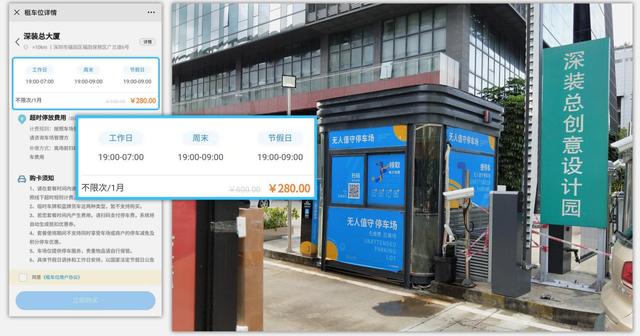 捷停車用戶突破3000萬，將深耕精準連接&深度運營服務能力