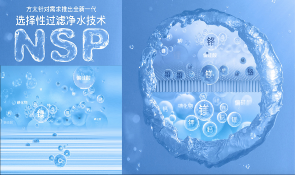 凈水器怎么樣？你選對(duì)產(chǎn)品了嗎？