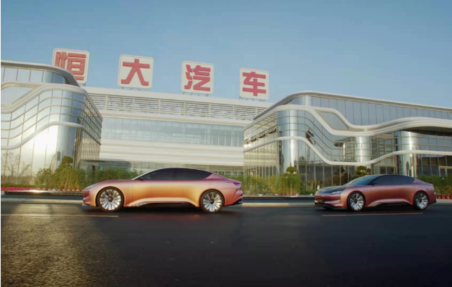 不吹不黑，恒大造車實力究竟如何？