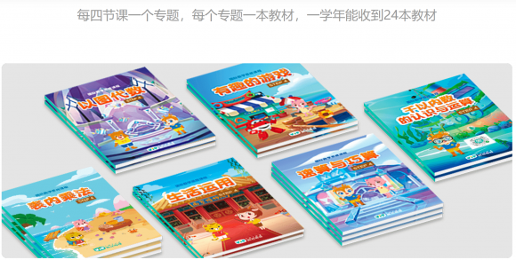 豌豆思維和火花思維哪個(gè)課程更好？讓家長(zhǎng)更放心？