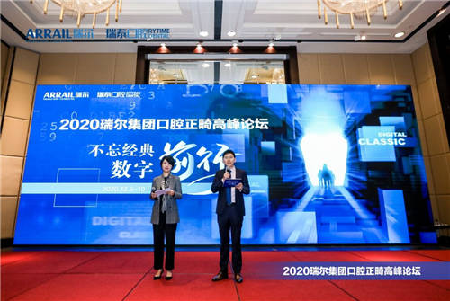不忘經典 數字前行 