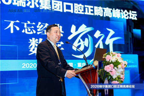 不忘經典 數字前行 