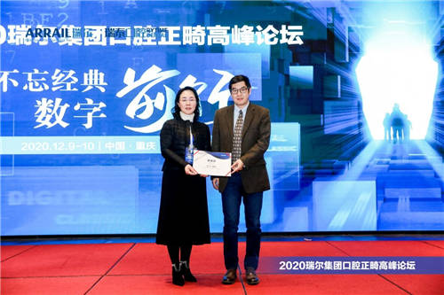 不忘經典 數字前行 