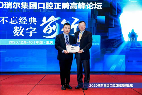 不忘經典 數字前行 