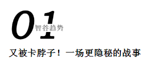 中國to B戰(zhàn)事開打！京東數(shù)科的王牌，一張比一張硬氣