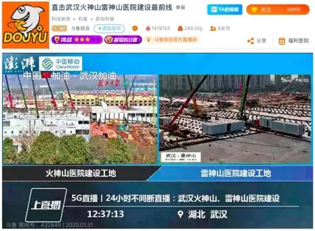 斗魚攜手中國兒基會(huì)設(shè)立公益專項(xiàng)基金 關(guān)愛青少年健康成長