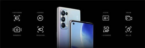 OPPO Reno5系列正式發(fā)布，以“人像視頻”開啟視頻手機新賽段