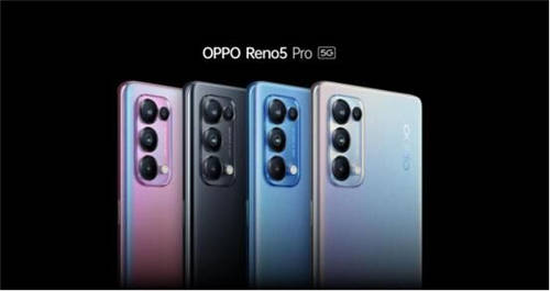 OPPO Reno5系列正式發(fā)布，以“人像視頻”開啟視頻手機新賽段