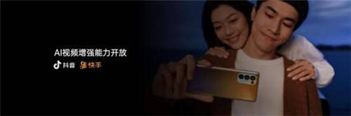 OPPO Reno5系列正式發(fā)布，以“人像視頻”開啟視頻手機新賽段