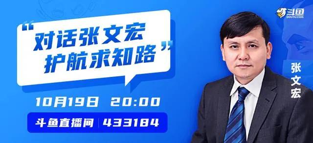 “斗魚(yú)公益專項(xiàng)基金”正式成立：引導(dǎo)更多年輕人踐行公益