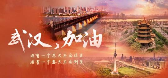 “斗魚(yú)公益專項(xiàng)基金”正式成立：引導(dǎo)更多年輕人踐行公益