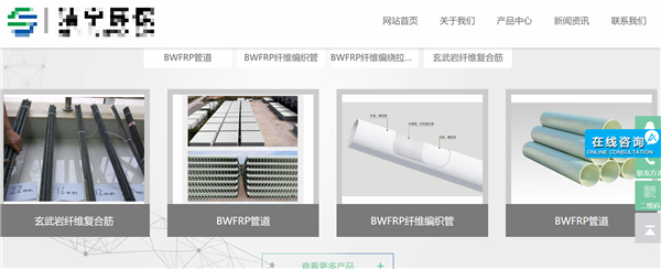 那些聲稱是BWFRP管道的大多是仿冒，選擇良心廠家守護城市生命線