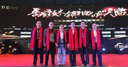 第四屆CTDC 年度技術(shù)領(lǐng)袖頒獎(jiǎng)盛典評選正式啟動(dòng)！