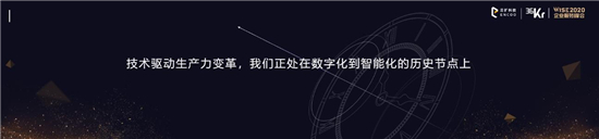 云擴(kuò)科技獲36kr新經(jīng)濟(jì)之王「2020最具影響力企業(yè)，RPA將重構(gòu)未來(lái)工作方式