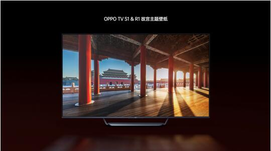 攜手故宮，OPPO智能家族故宮定制版助你好運連連
