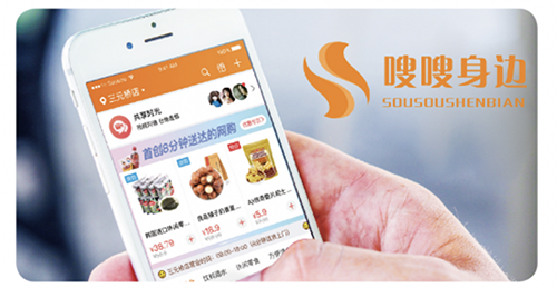 天九共享為獨(dú)角獸企業(yè)加速，助力傳統(tǒng)企業(yè)轉(zhuǎn)型升級(jí)
