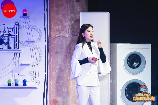 直播看話劇，還能購物？“演員”Leader為用戶帶來新體驗！