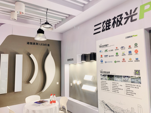 2020收官之展！三雄極光提速加碼兩領域！