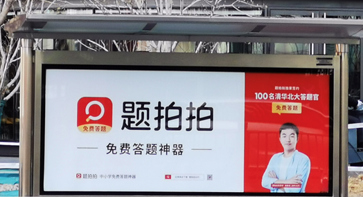 “真人在線免費(fèi)答題”：被刻意營(yíng)造出來(lái)的“新戰(zhàn)場(chǎng)”