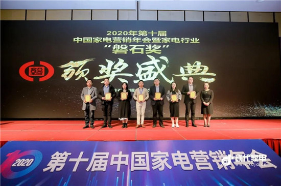 集成灶哪個(gè)牌子好，金帝集成灶榮獲中國(guó)家電行業(yè)磐石獎(jiǎng)