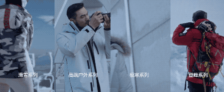 波司登攜手中國(guó)南極科考隊(duì)踏征程 征戰(zhàn)南極絕不后退